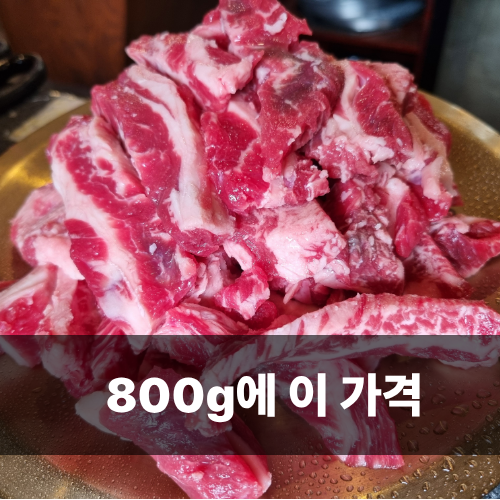  동백 맛집 고기집 동백한옥집 동백 아이와 가족외식 후기