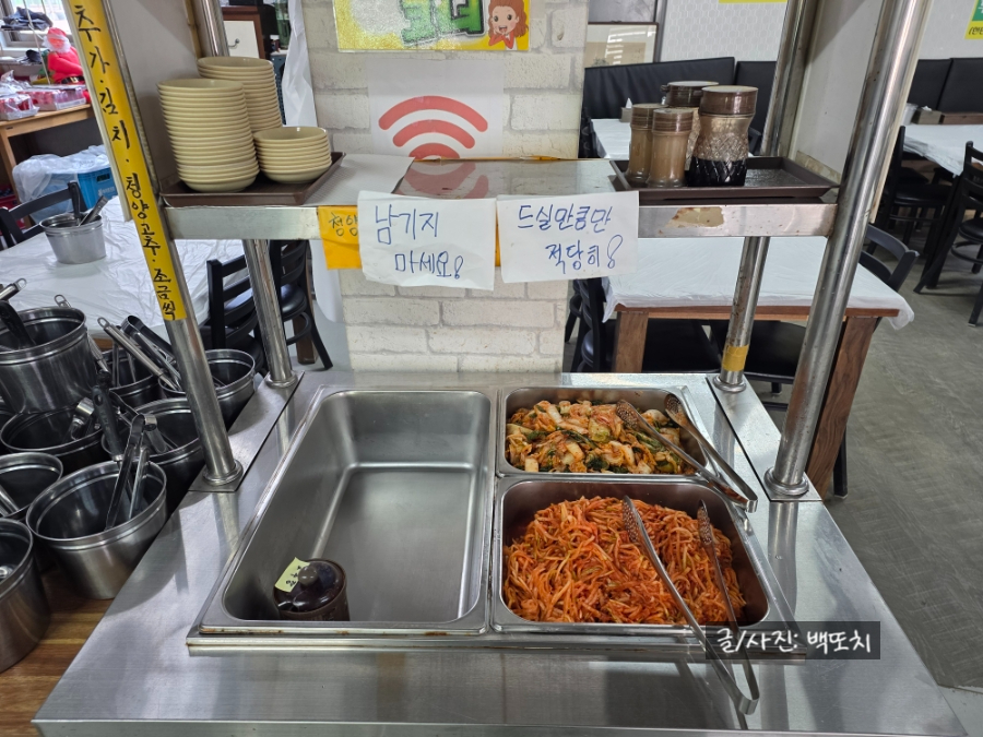호곡리칼국수 사진 4