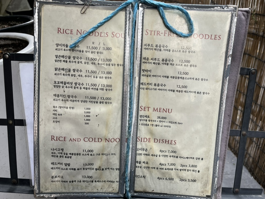 포프롬나드 본점 사진 3