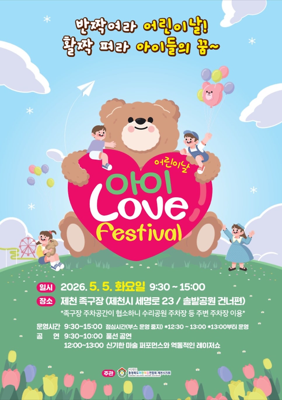 더필름 제천점 사진 5