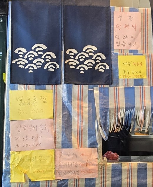 세곡초장 사진 2