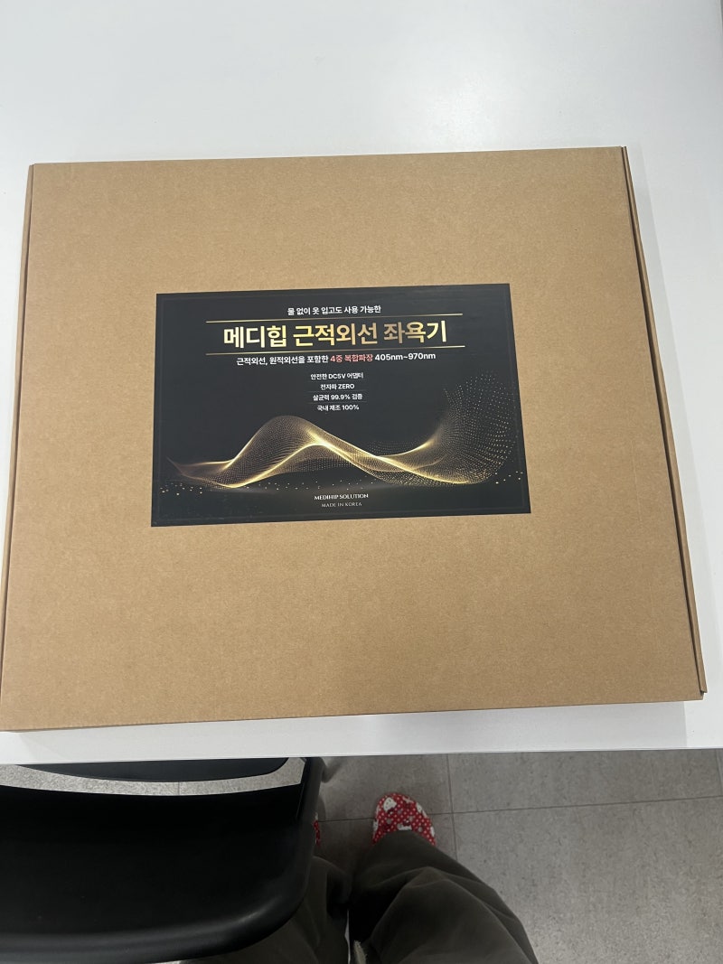 항문 냄새 제거하는 확실한 방법 5가지