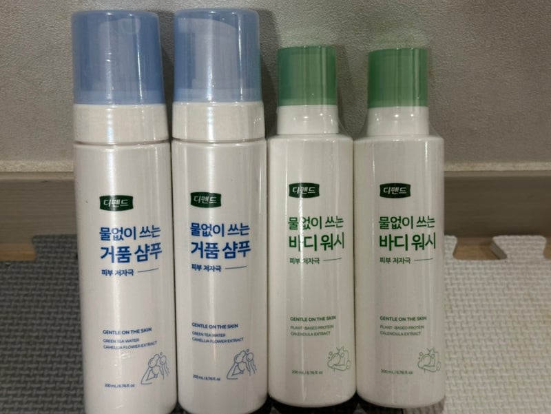 [디펜드] 물 없이 쓰는 샴푸 랑 물없이 쓰는 바디워시 직접 써보니 진짜 세상 편함