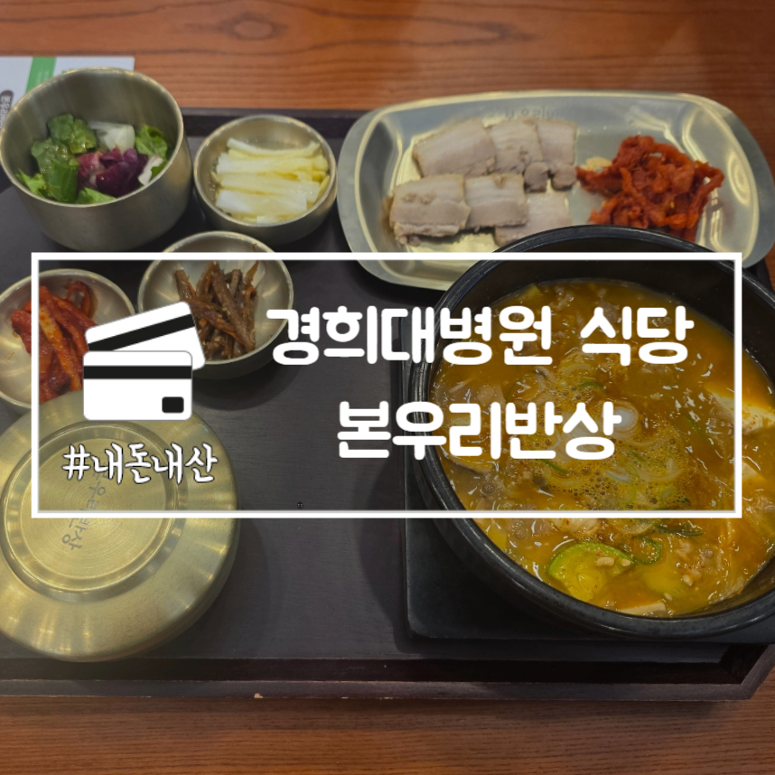 본우리반상 사진 1