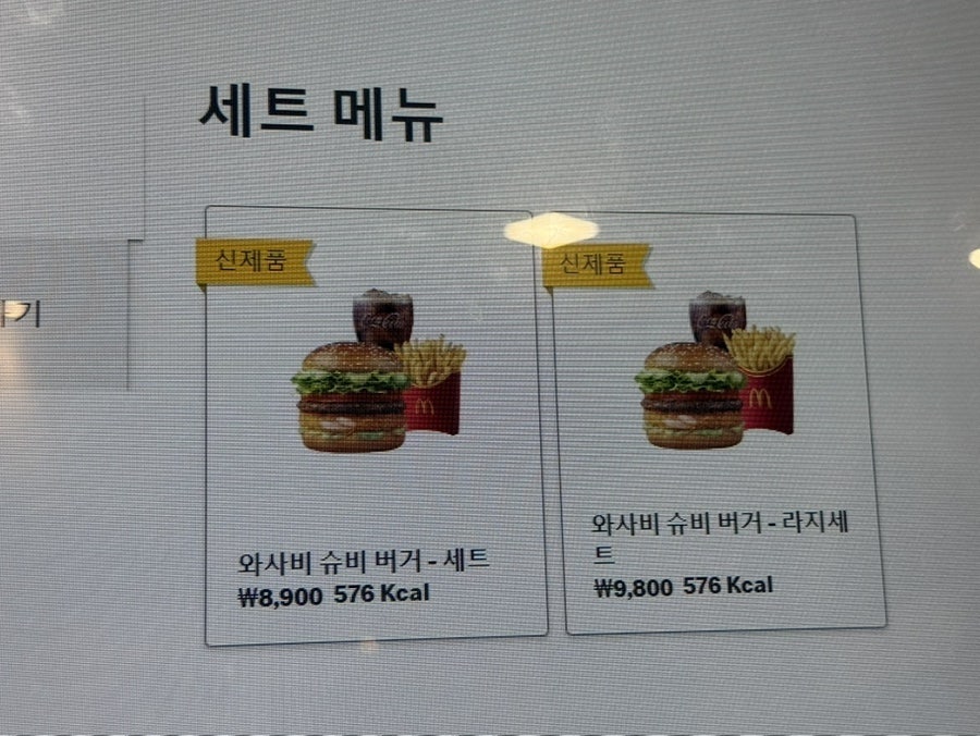 맥도날드 수원성균관대점 사진 5