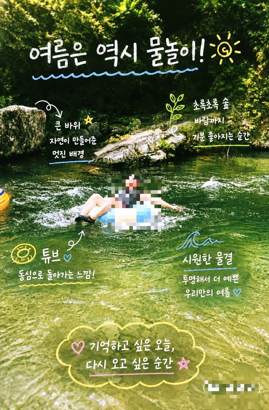 정든오토캠핑장 사진 1