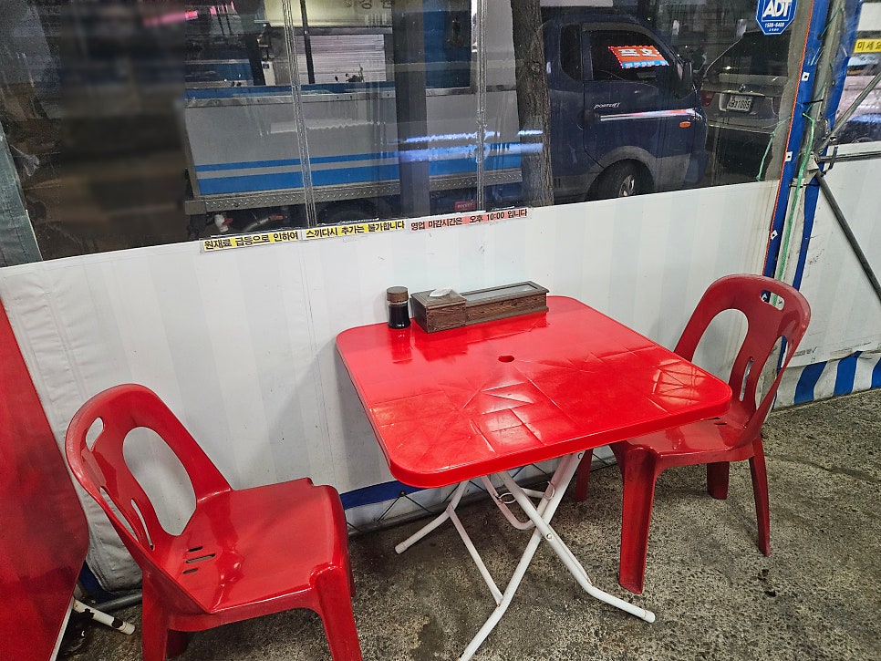나주막회 사진 4