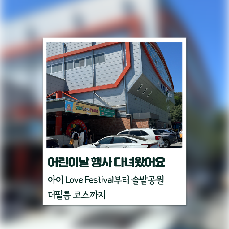 더필름 제천점 사진 1