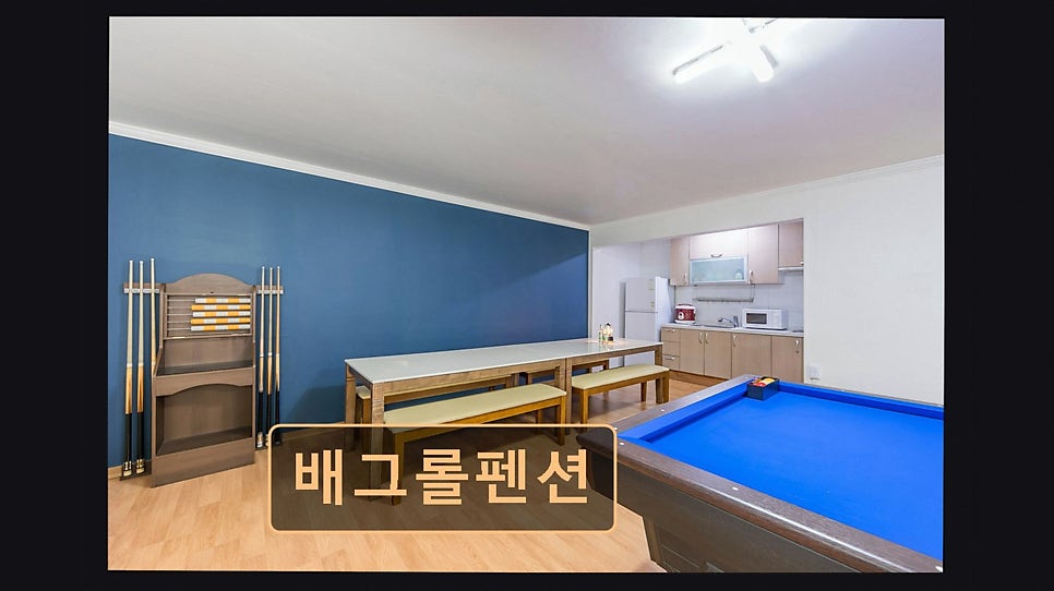 배그롤펜션 사진 5