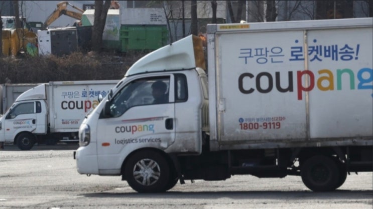  쿠팡 1분기 실적 적자 주가 폭락 중 소비자 기만한 죄 김범석 나와!