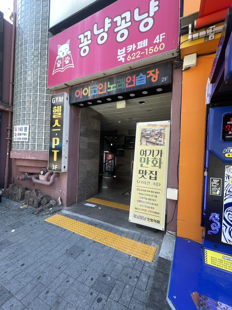Kkongnyangkkongnyang photo 3
