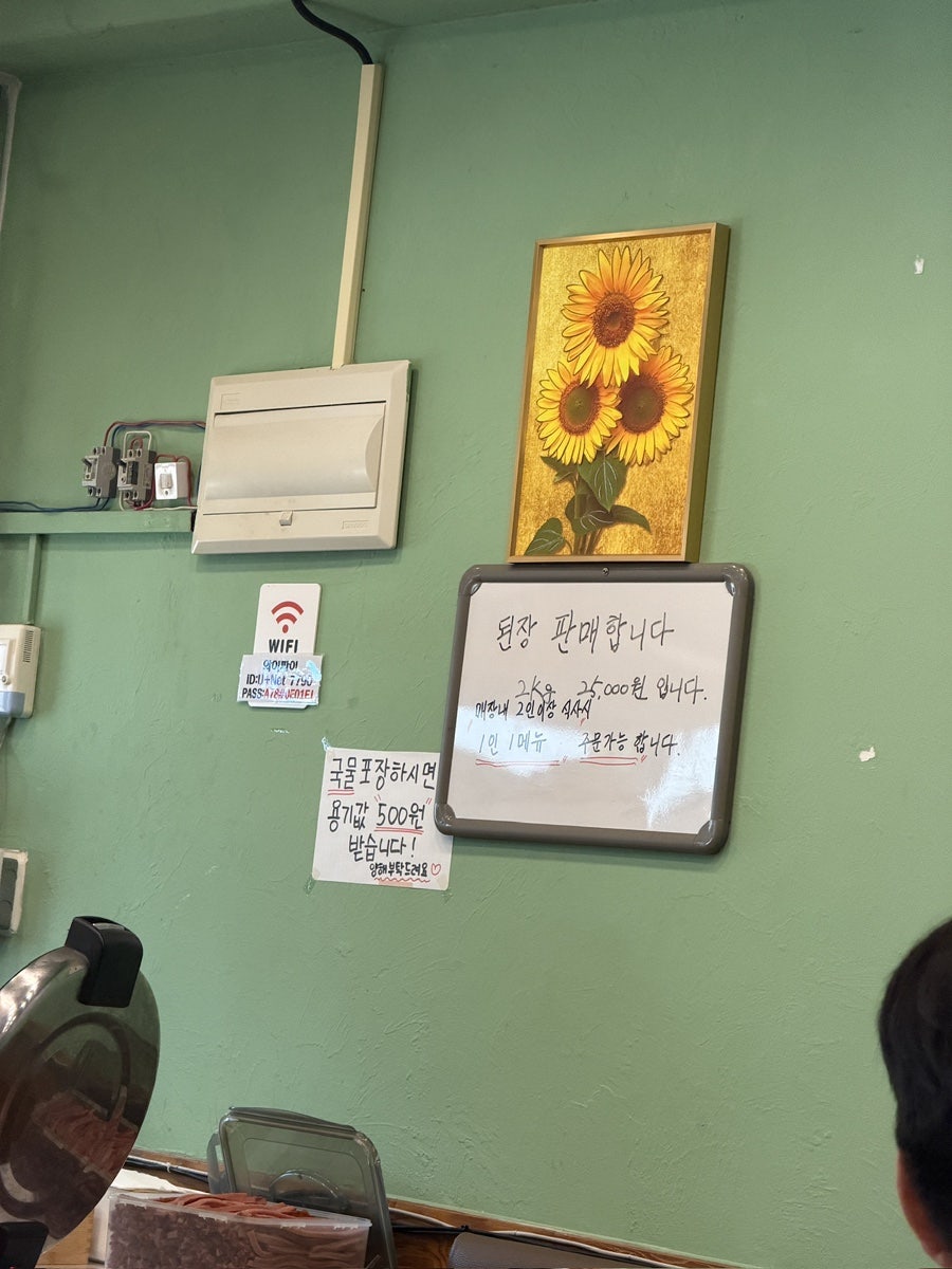 뚱이김밥 사진 3