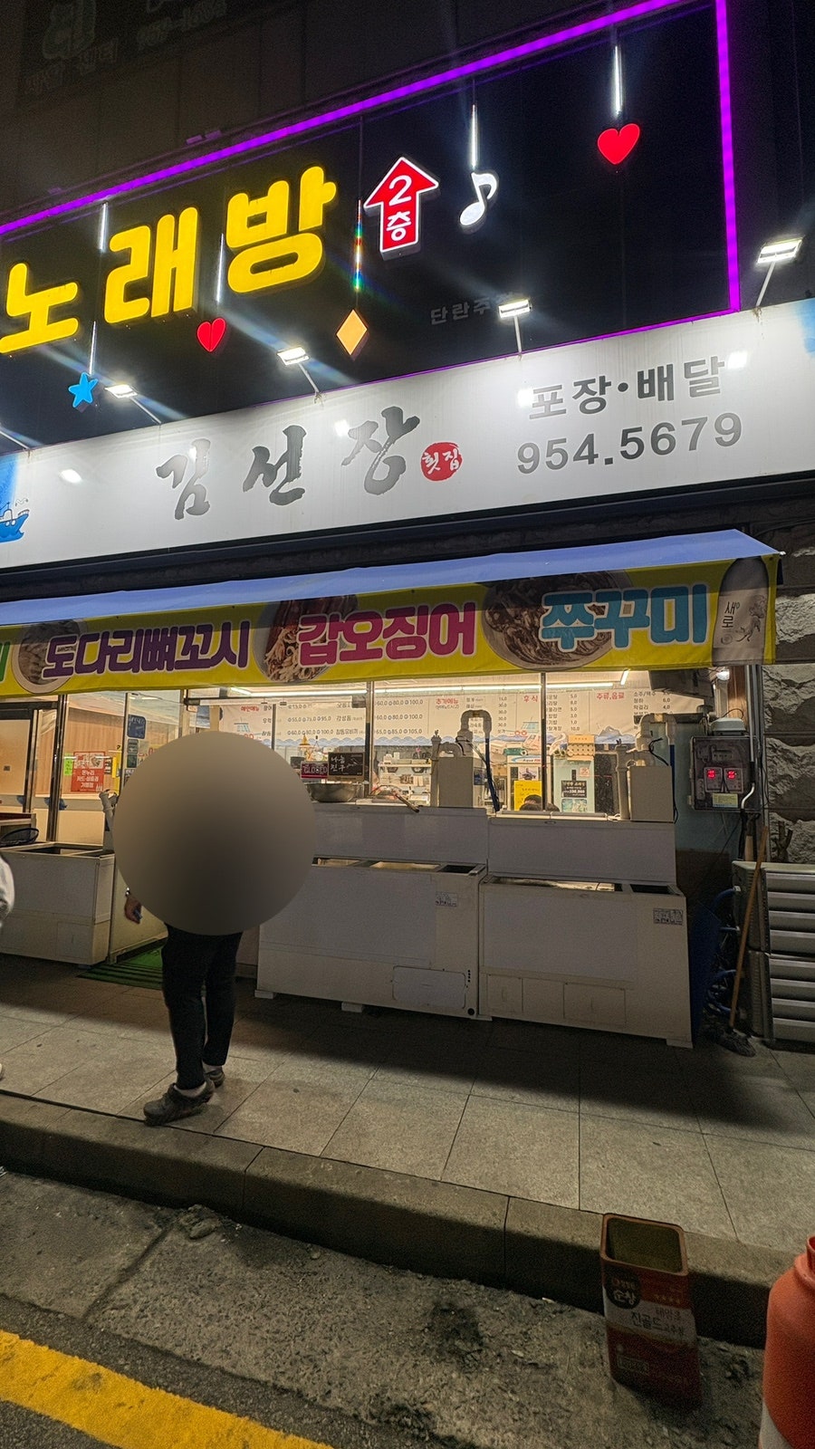 김선장 사진 1