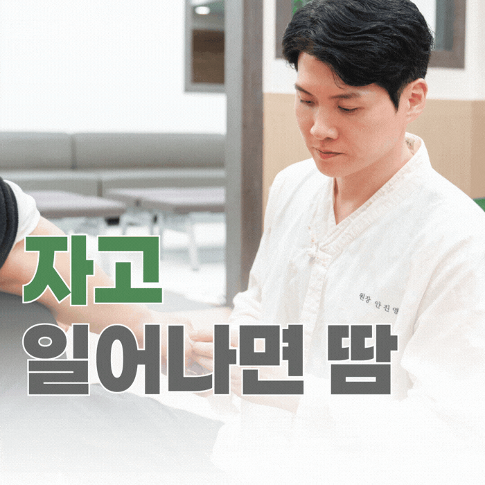  자고 일어나면 땀, 베개가 젖을 정도라면 그냥 넘기지 마세요.