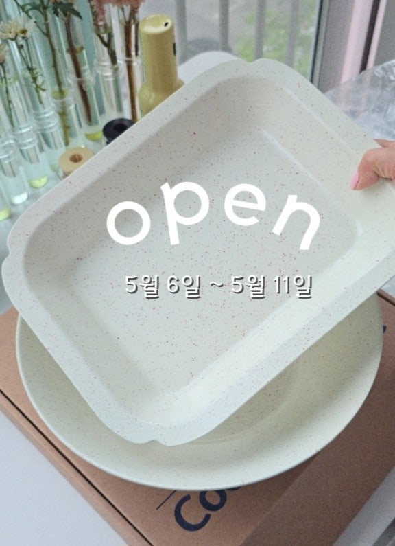 [공구중] 바첸 쿠커블웨어 구매댓글 이벤트