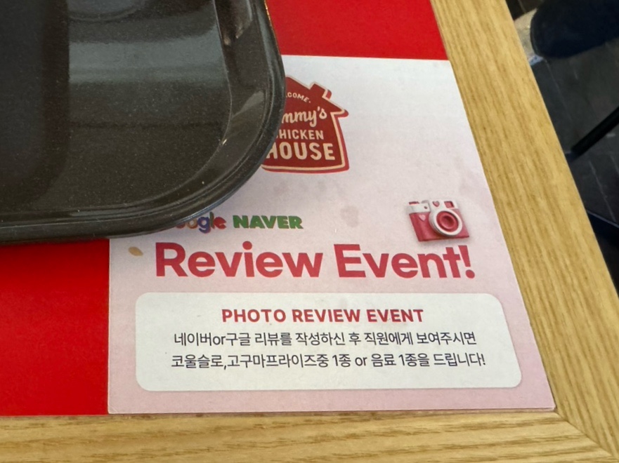 타미스 사진 5