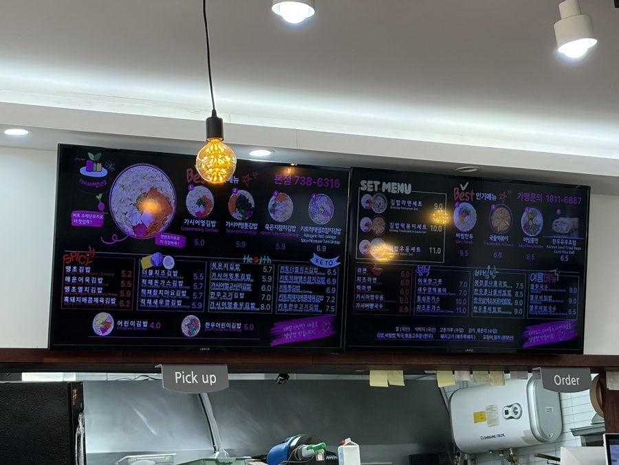 어멍김밥 사진 4