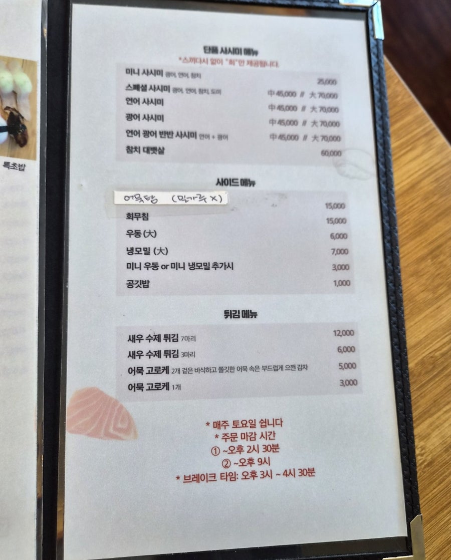 마쯔 사진 3