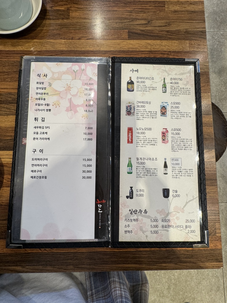 홍스시 사진 5