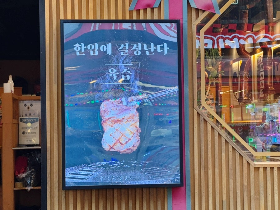 팔각도 인천동암점 사진 4