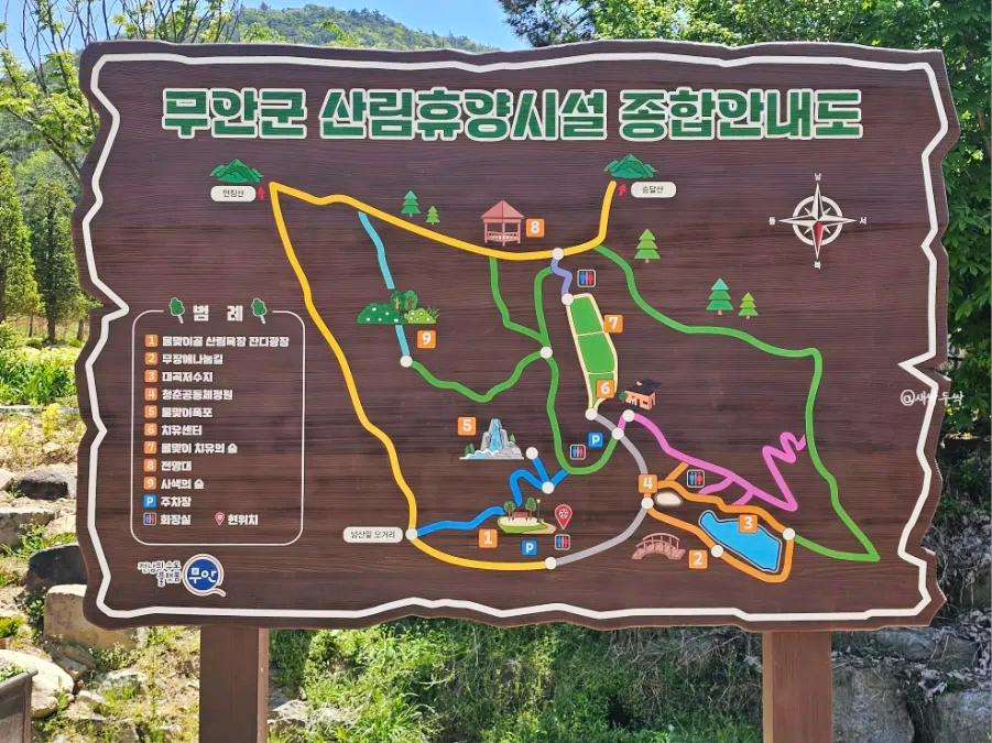 물맞이골 사진 3