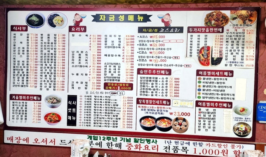 자금성 사진 2