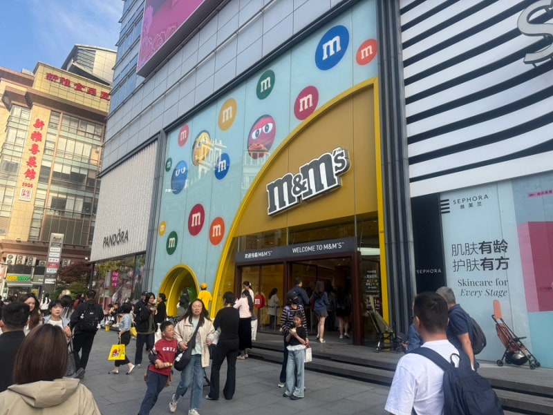 상하이 난징동루 M&M, 미니소랜드, 스타벅스 리저브 로스터리(+고덕지도, 위치)