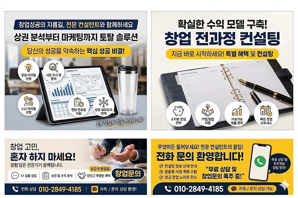 역전할머니맥주 용현점 사진 4