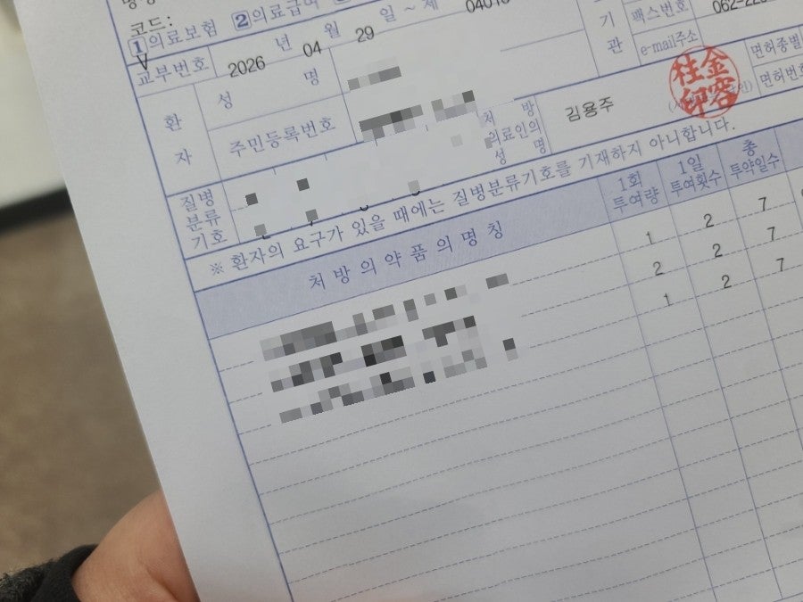 김용주내과 사진 6