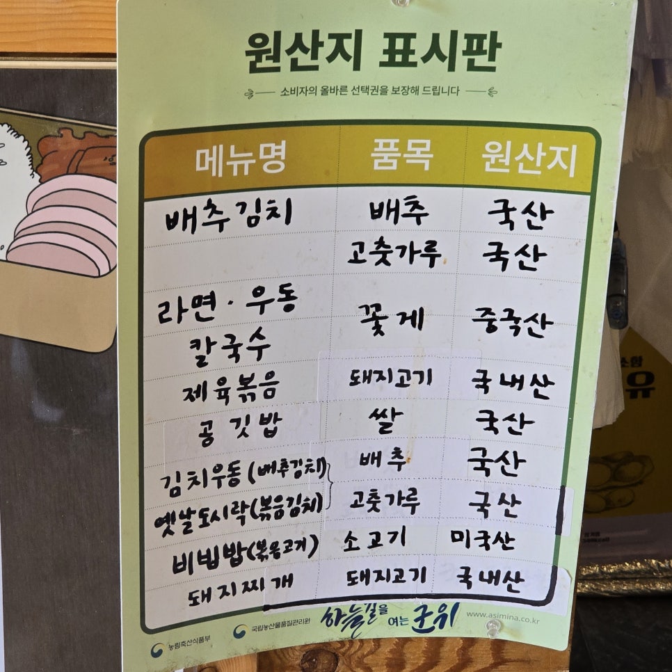 마중 사진 5