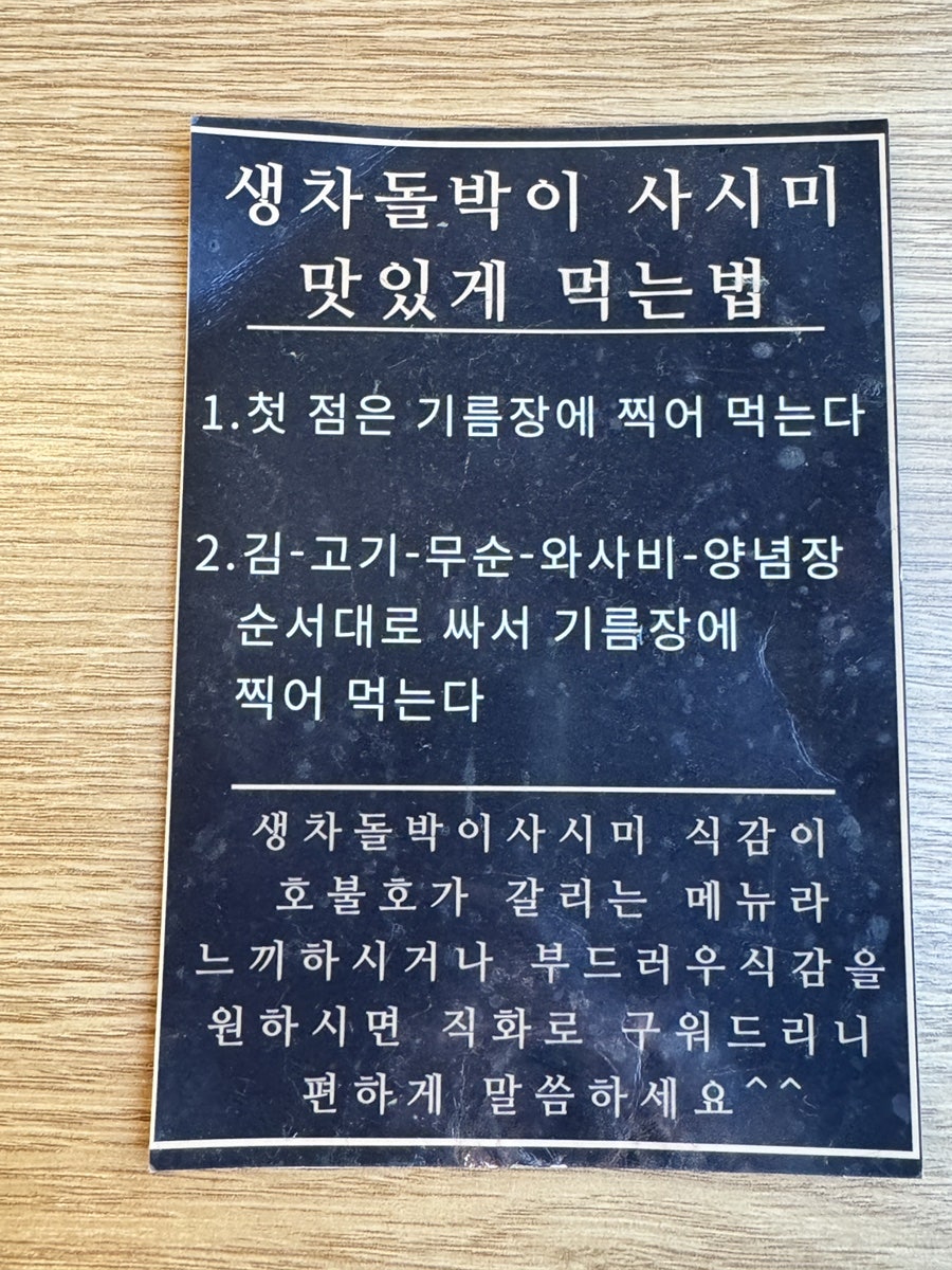 정우생고기 사진 5