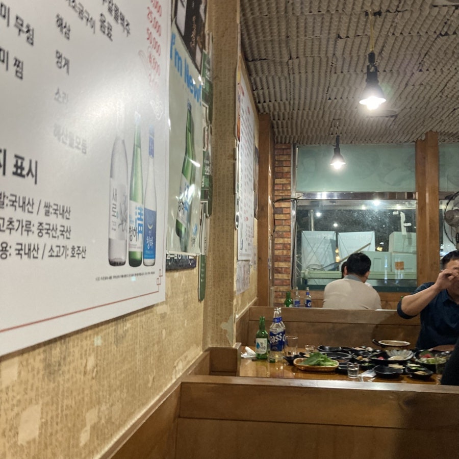막걸리이야기 사진 4