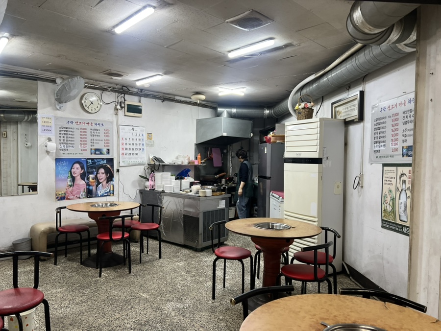 수락생고기마을 사진 2