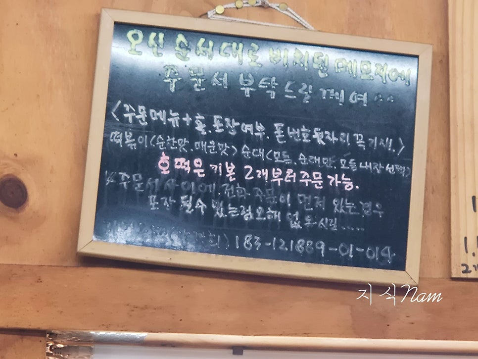 누나네호떡 사진 5