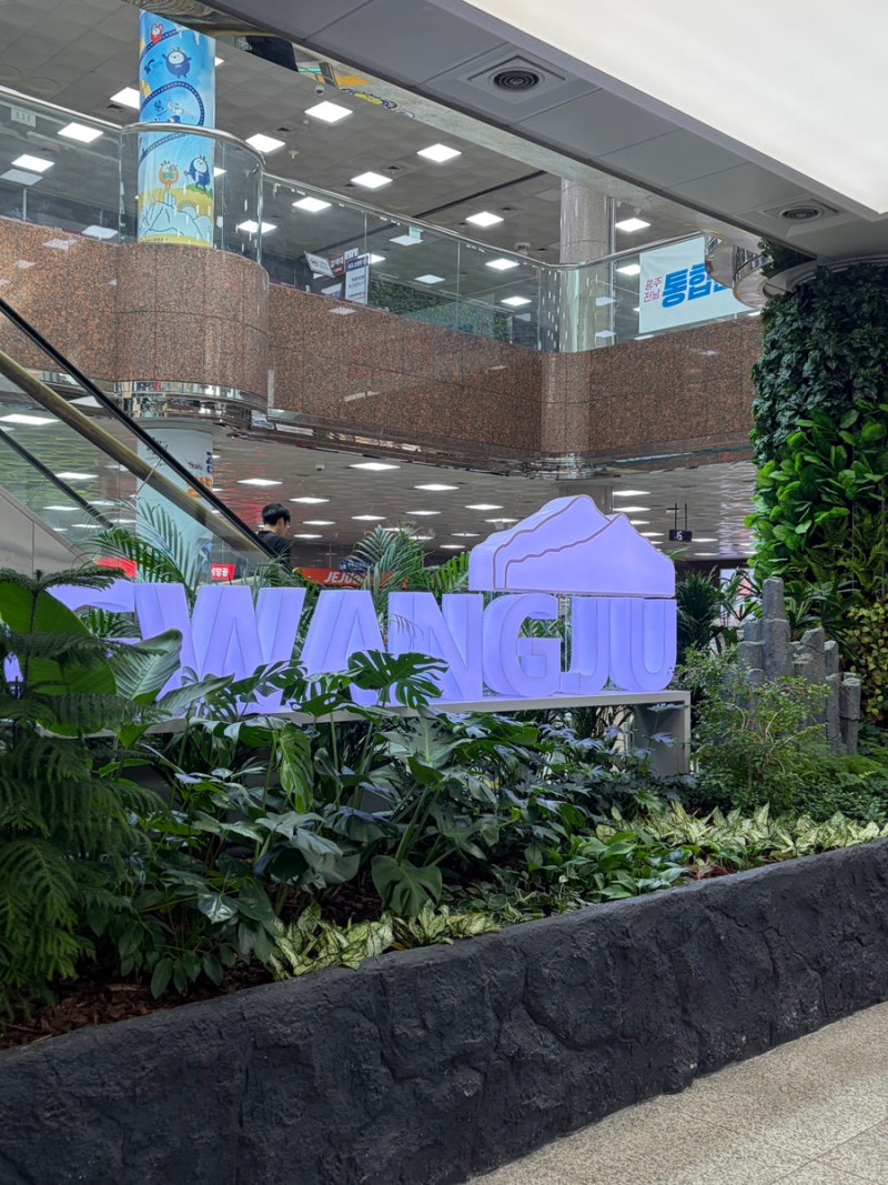 광주공항 주차요금 할인방법 실시간 현황 광주공항 근처 주차장