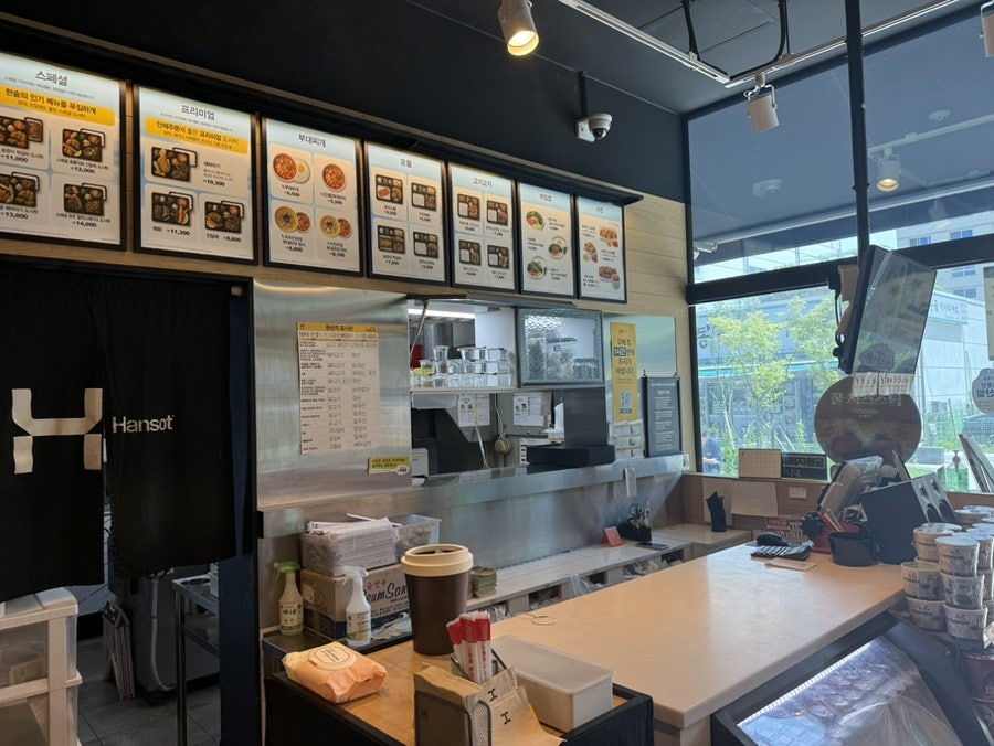 한솥도시락 광명일직점 사진 6