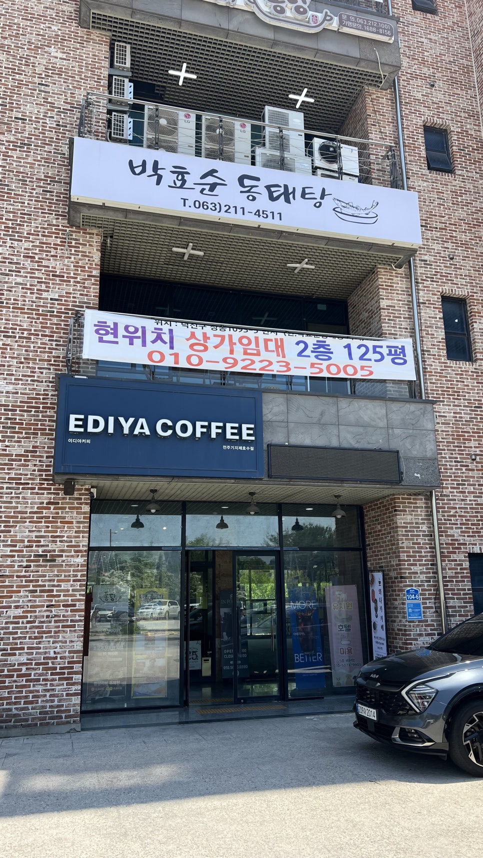 와나카 사진 3