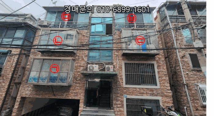  서울 관악구 신림동 다가구주택 법원경매: 두 번 유찰로 투자 가치 급상승! 신림동 412-190 수익형 부동산의 새로운 기회 2025-103537