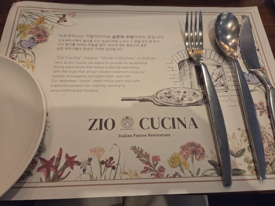 지오쿠치나 정자점 사진 6