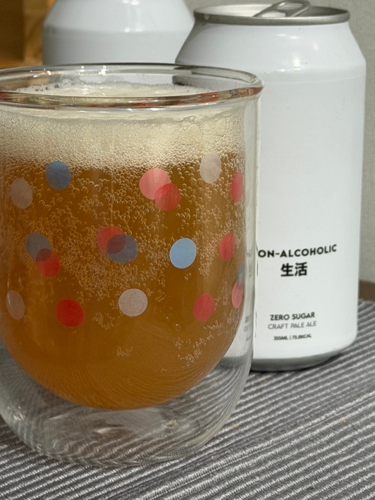  맛있는 논알콜맥주 추천 감미료 0g 논알콜 수제맥주 생활맥주 논알콜 리얼 후기