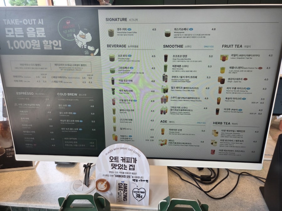 아덴블랑제리 서충주신도시점 사진 4