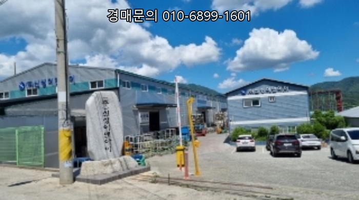  울산 생활권 경주 외동읍 핵심 입지 대형 공장 경매, 모화/효청산단 배후 수요로 사업 확장 최적의 기회! 2023-12728