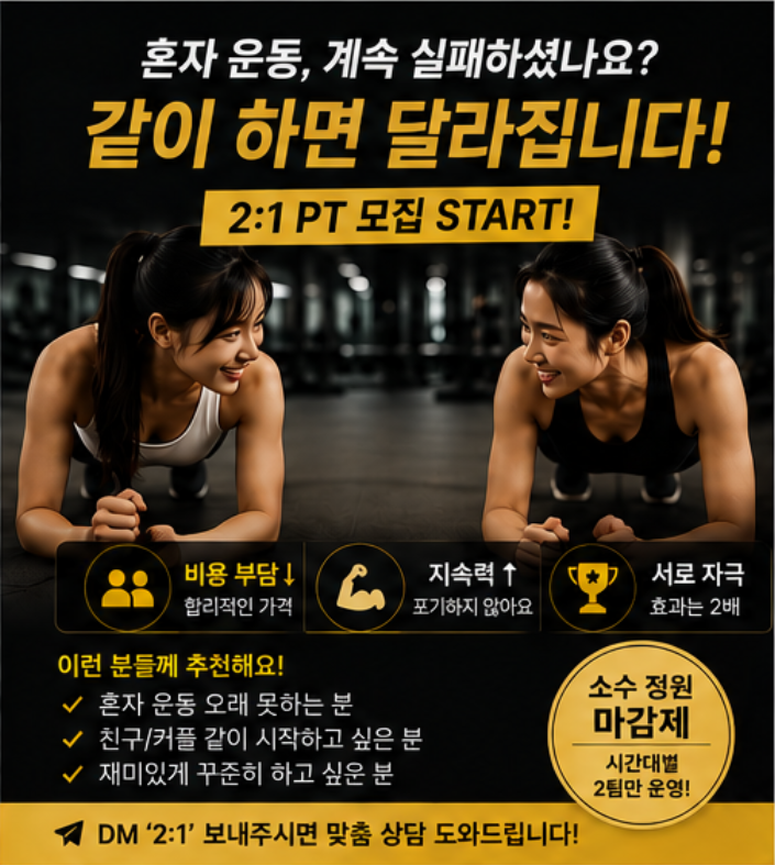 나리안길군민스포츠센터 사진 2
