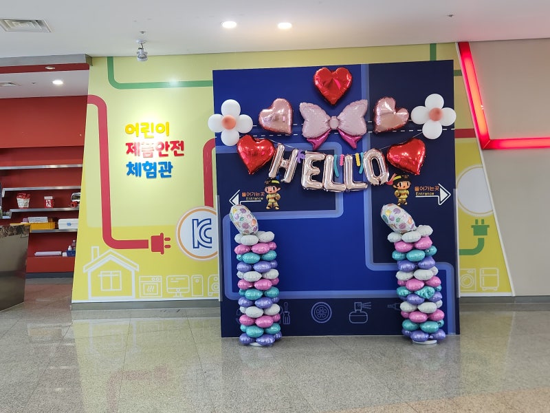 어린이날 아이랑 가볼만한 곳 대구 | 팔공산 대구시민안전테마파크에서 봉사로 채운 하루