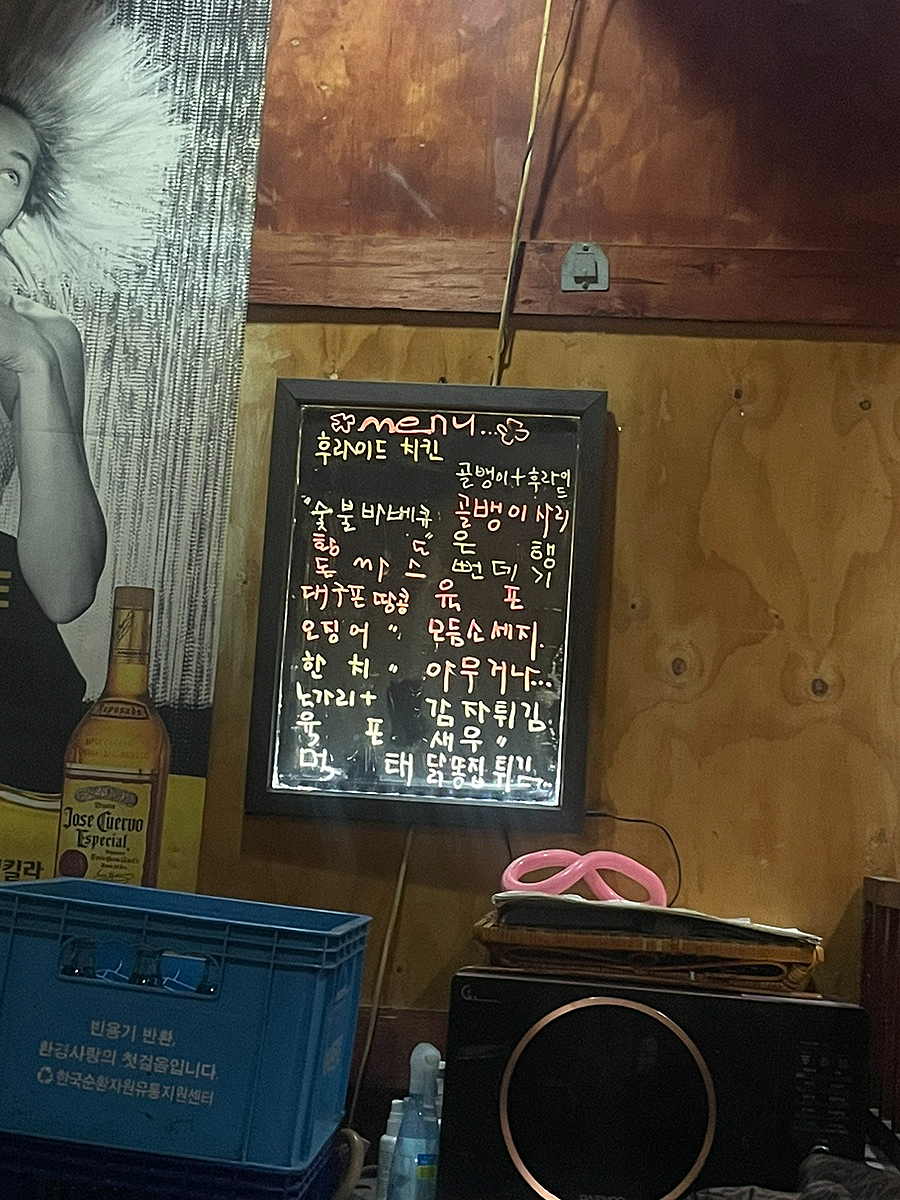 동부통닭 사진 3