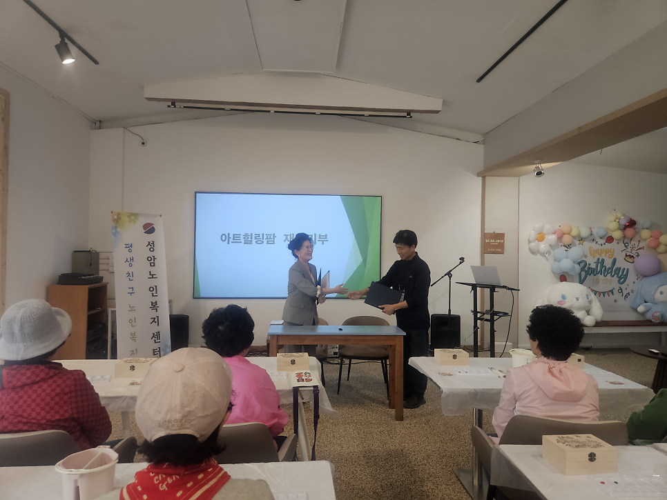 아트힐링팜 사진 2