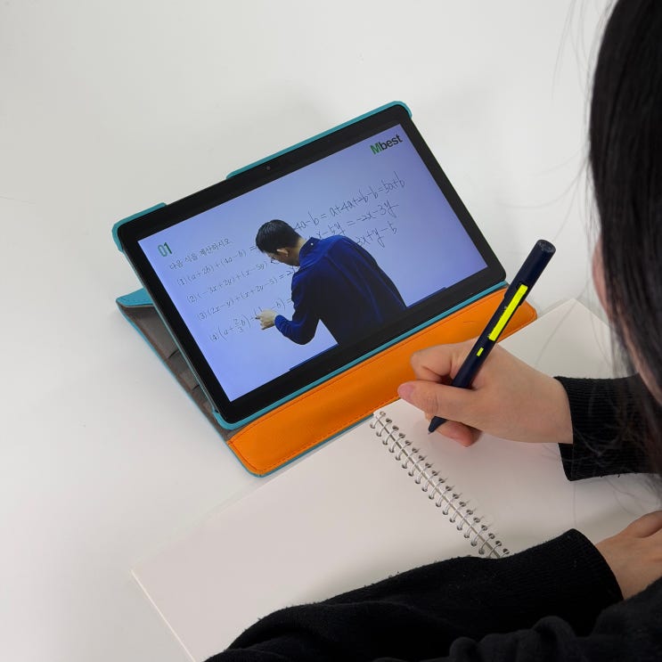  중학교내신 A등급을 위한 중학수학 학습 방법