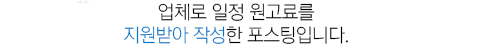 대접쌈밥 본점 사진 1