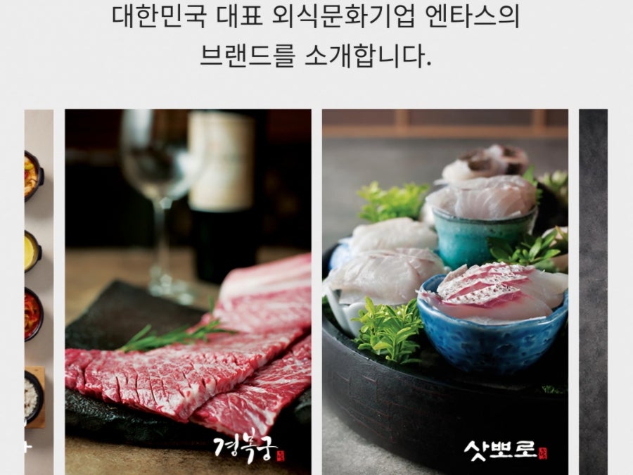 삿뽀로 압구정점 사진 3