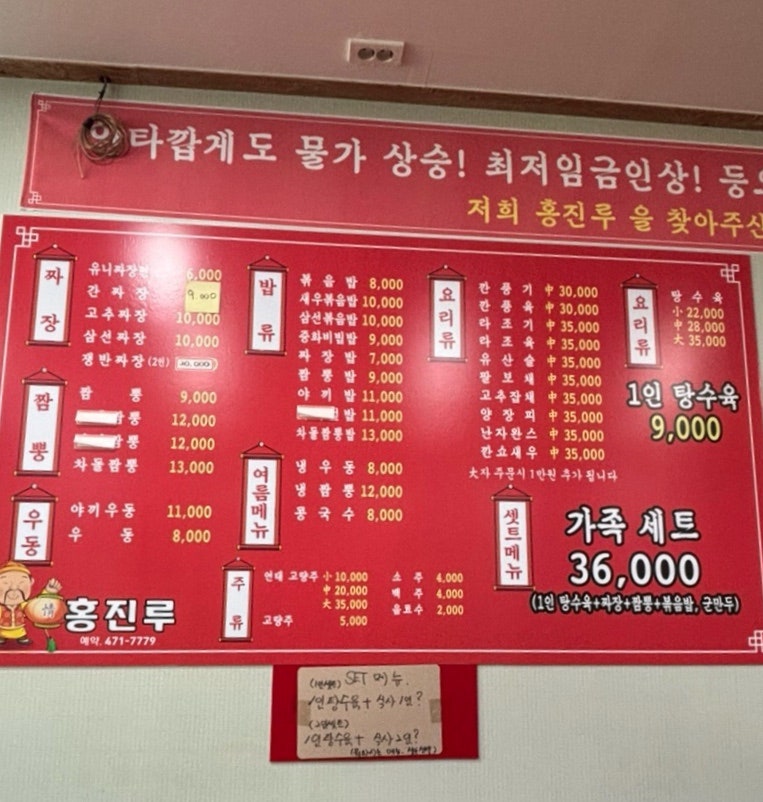 홍진루 사진 4